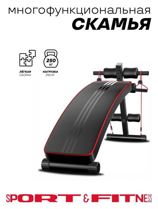 Продам скамью для пресса универсальную.