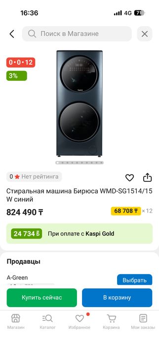 Стиральная машинка 10кг и 5 кг