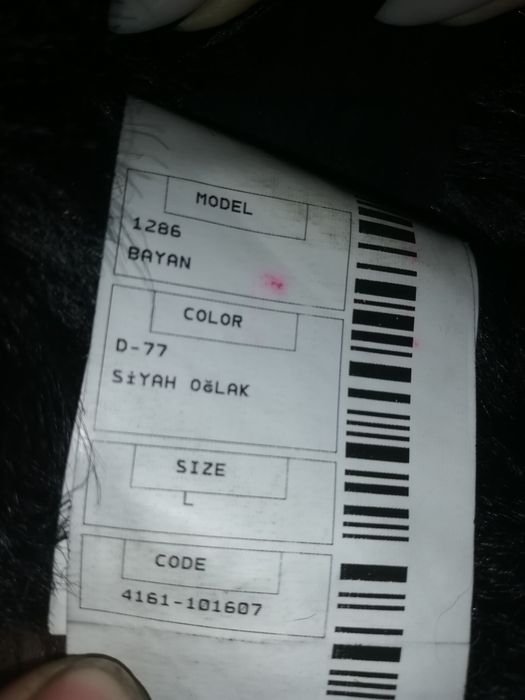 Продам дублёнку женскую