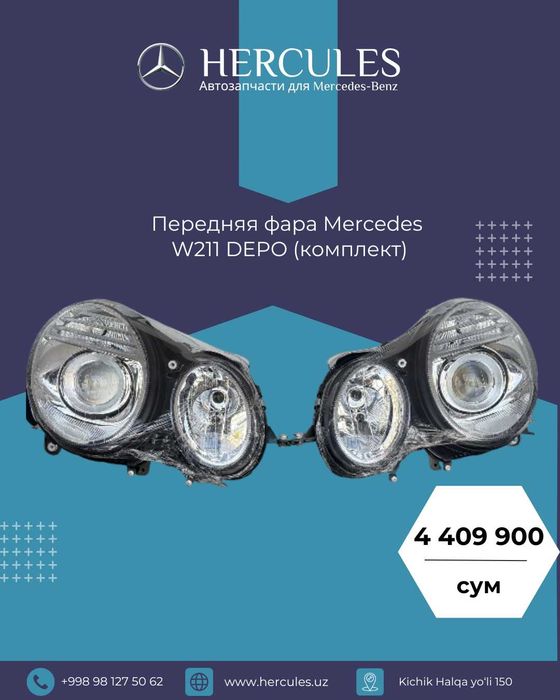 Передняя фара Mercedes W211 DEPO (комплект)
