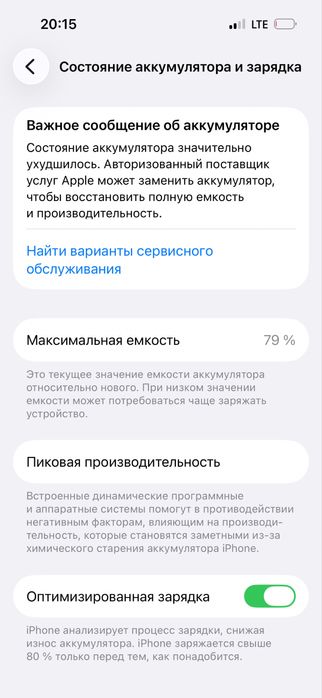 Iphone 14 pro 128гб