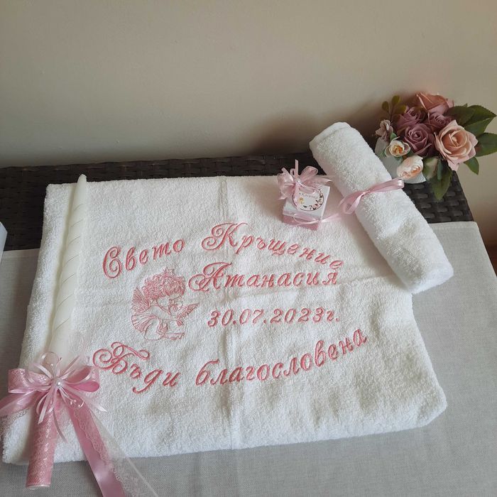 Комплект за кръщене