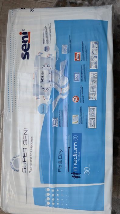 Памперсы для взрослых