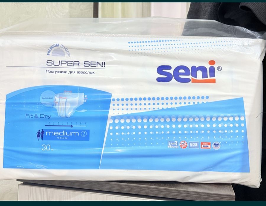Подгузники для взрослых
