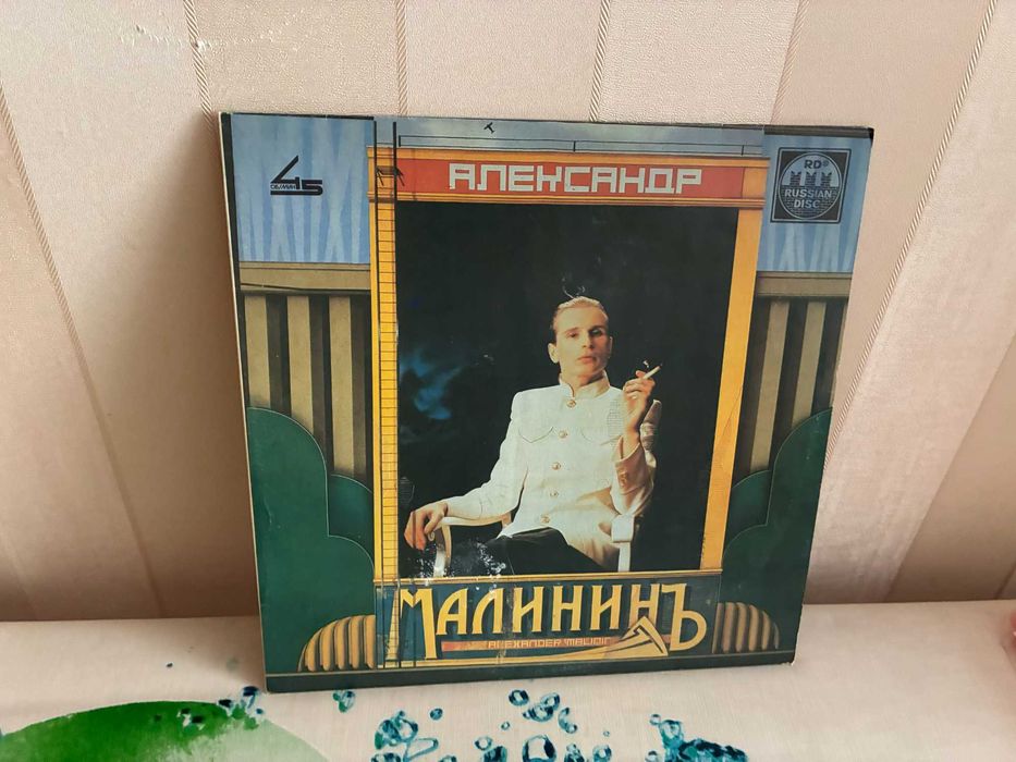 Продам виниловые пластинки