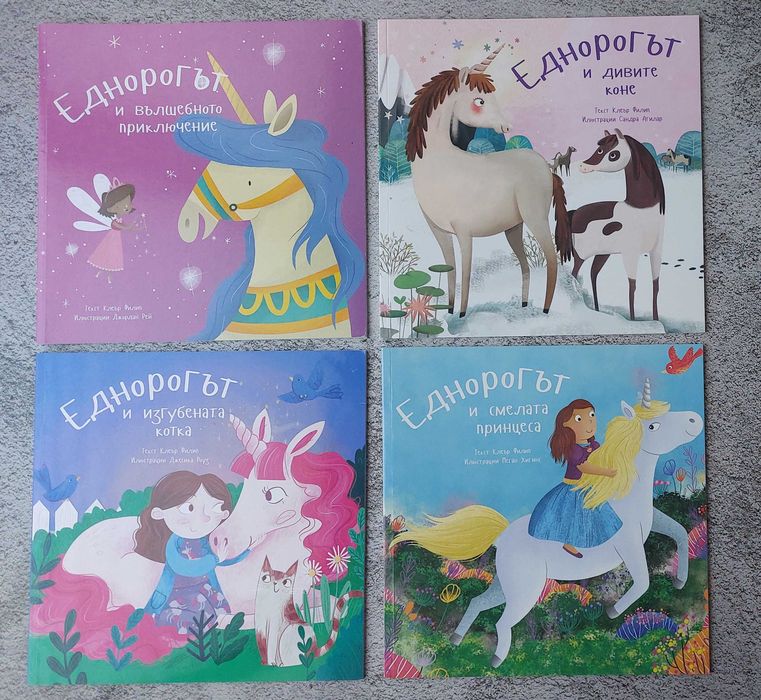 Детски книги, отлични, на лотове