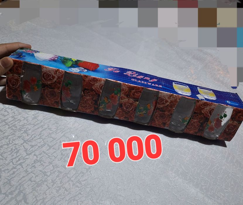 бакал, чойнак, идишла