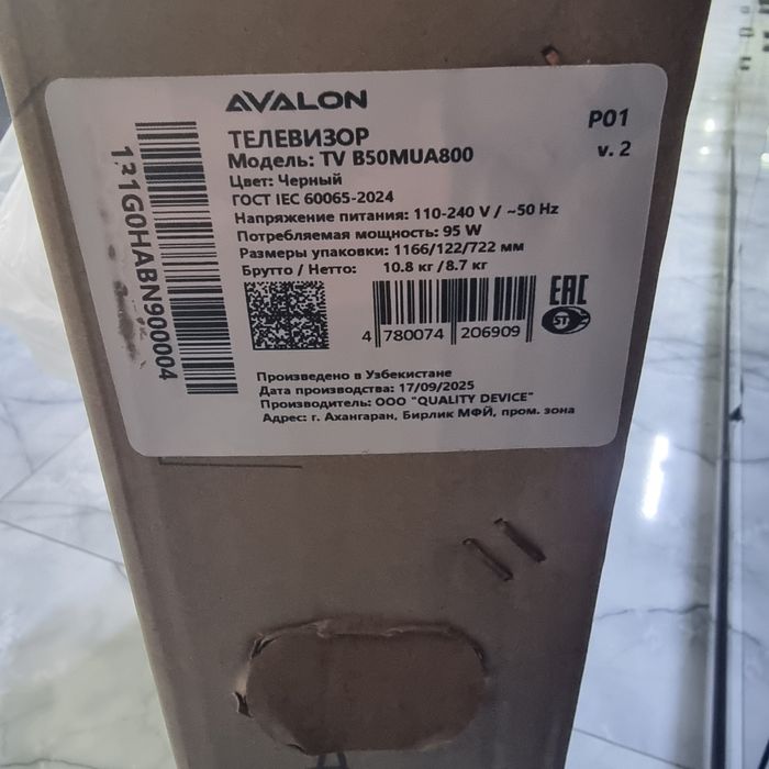 Telivizor Avlon 50lik