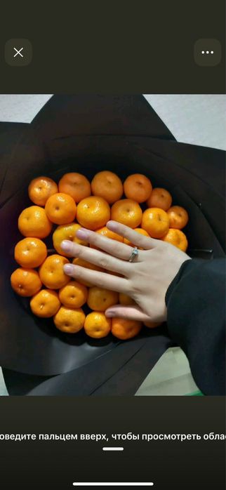 Мандариновый  букет