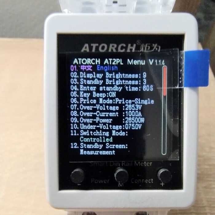 100A Двутарифен контролен WiFi смарт електромер с TFT LCD дисплей