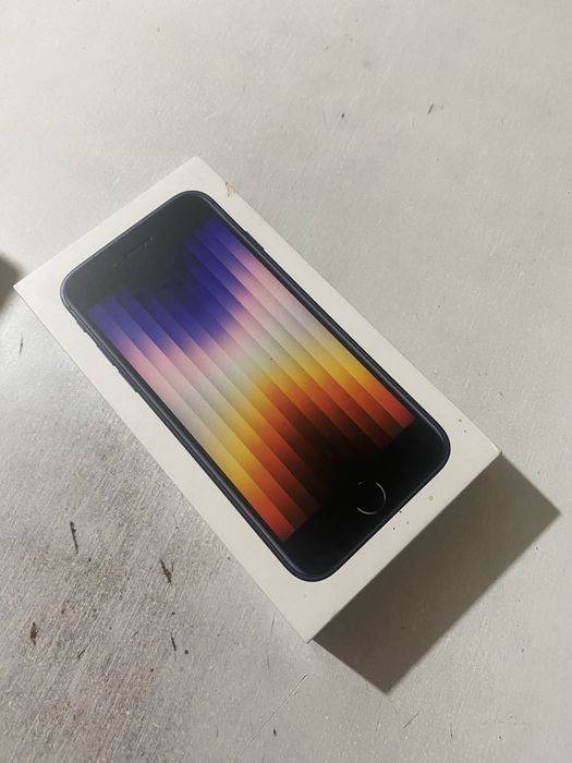 Каробка от се2020