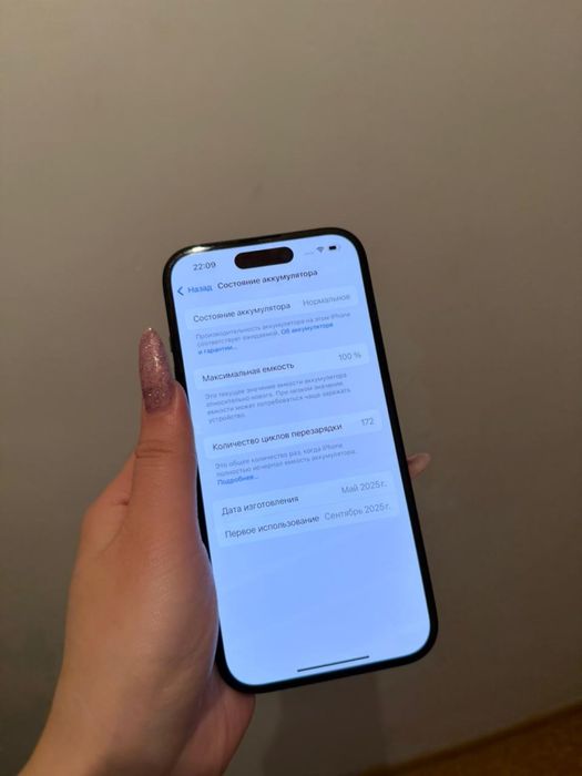 Iphone 15 с гарантией