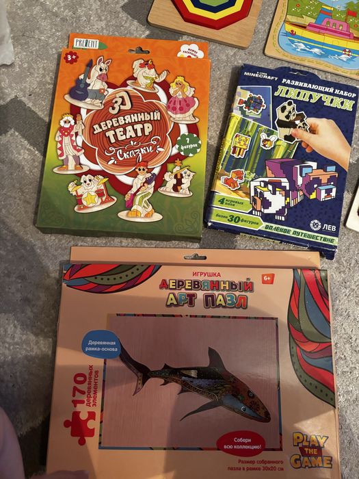 Продам развивающие игрушки