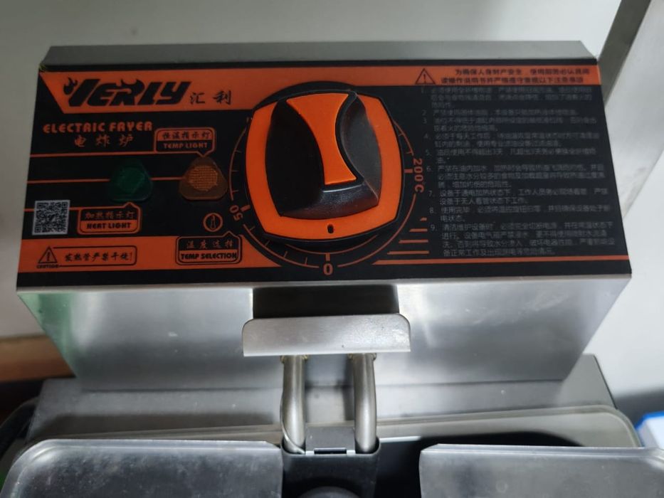 Фритюрница Lerly