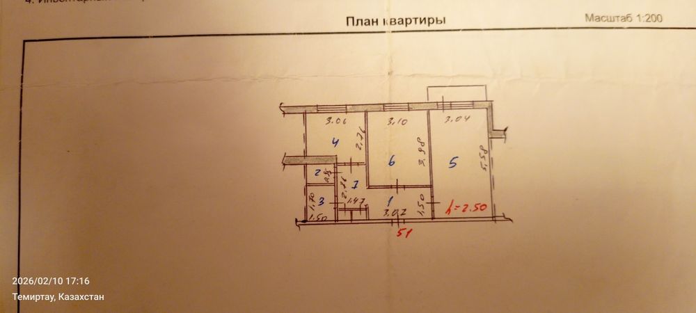 Продам 2-х комнатную квартиру