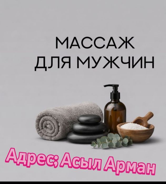 Расслабляюший классика