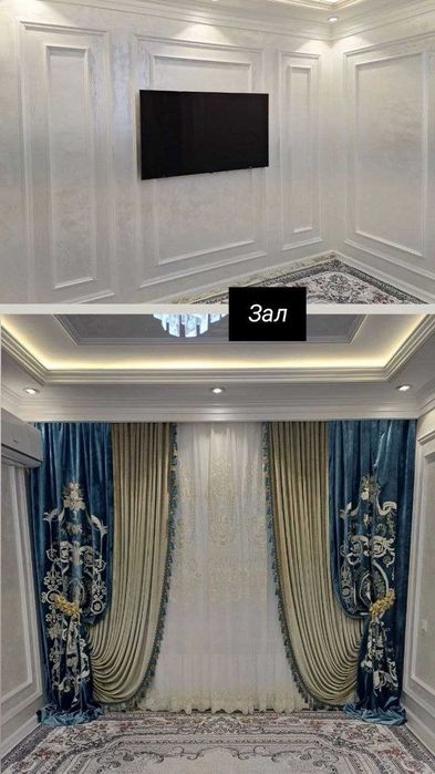 Sotiladi:Chorsu 4 xonali kvartira
Продаётся:4-комнатная квартира Чорсу