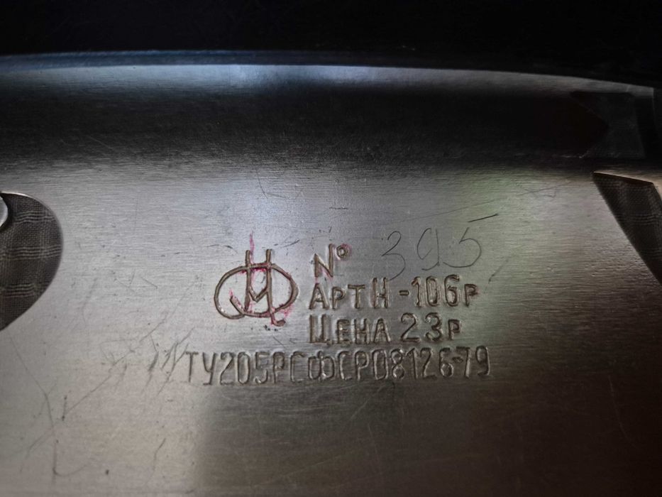 Крошка/хармоника