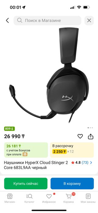 Срочно продам пк