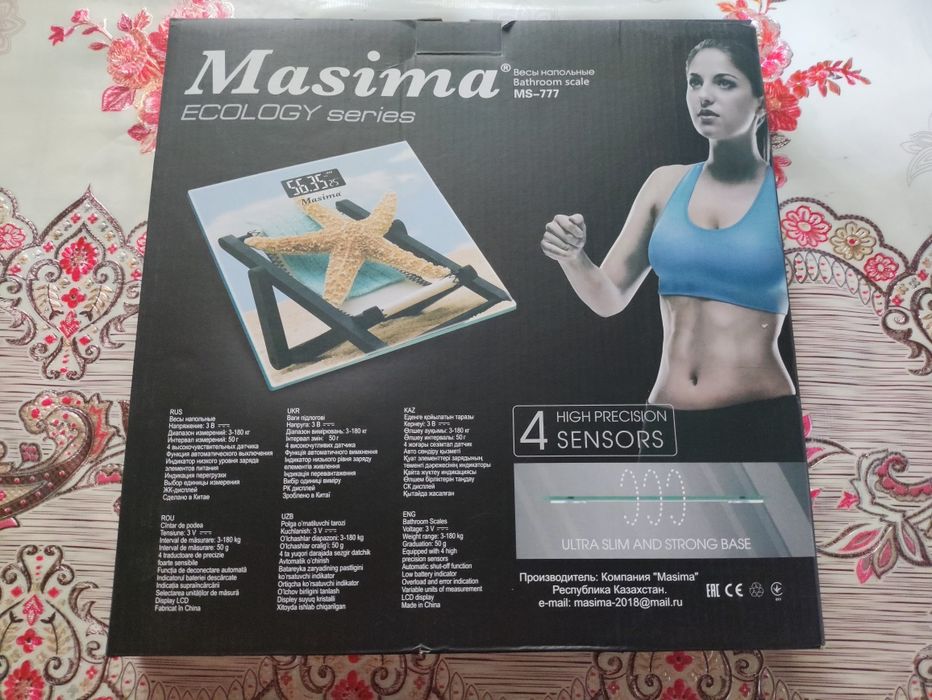 Продам весы напольные