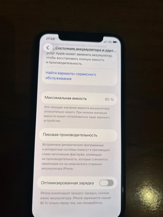 Iphone 11pro жағдайы жақсы