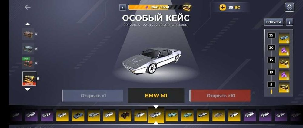 Продам аккаунт блак раша