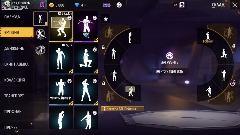 Продаю free fire акауынт