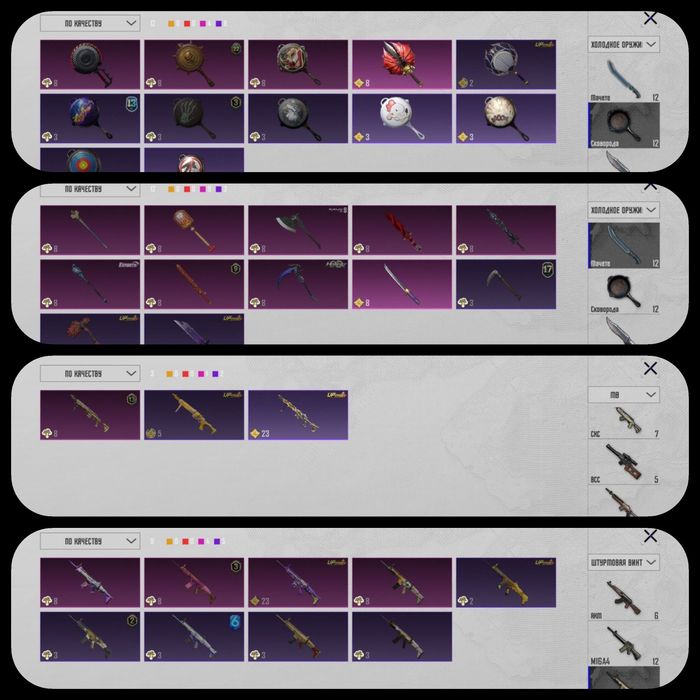 Аккаунт пубг (пабг) pubg