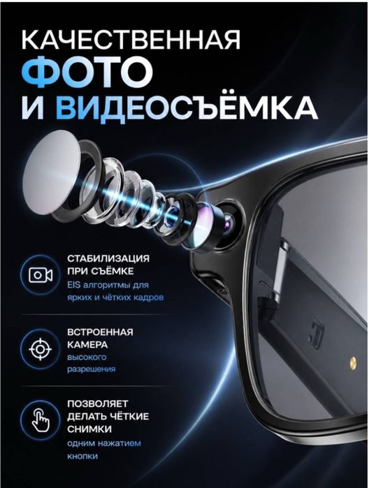Смарт-очки G1000 AI Glasses черный