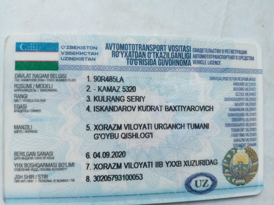 Камаз Сотилади 1989 йил