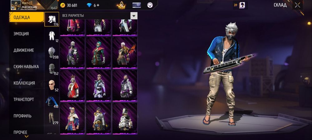 Аккаунт free fire