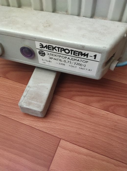 Обогреватель масляный бу