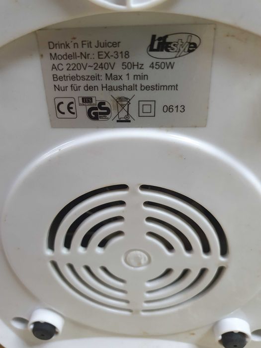 Сокоизтисквачка.