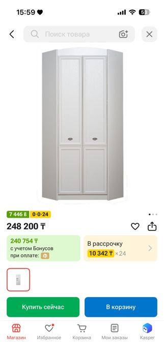 продам шифоньер шкаф