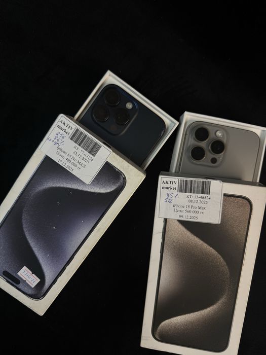 Iphone 15 pro max *Aktiv Lombard*