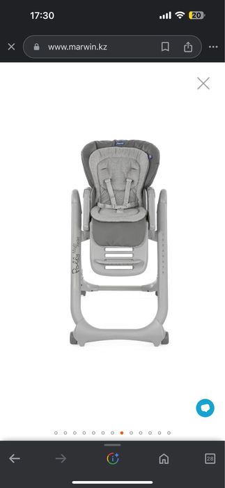 Стульчик для кормления