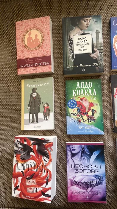 Книги на английски език/нови заглавия/намалена цена/безплатна доставка