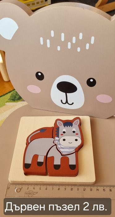 Бебешки и детски играчки