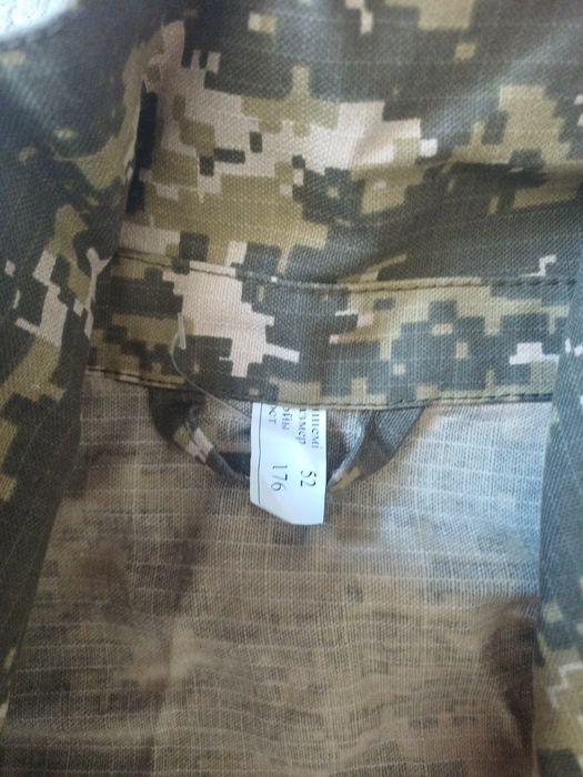 Камуфляж военный