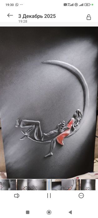 Продам бизнес идею