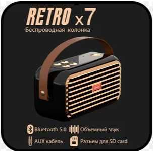 Bluetooth колонка RETRO x7