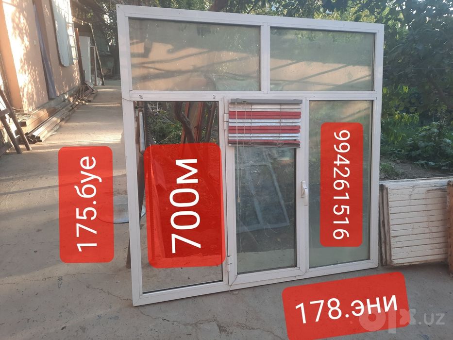 Akfa derazalar sotiladi