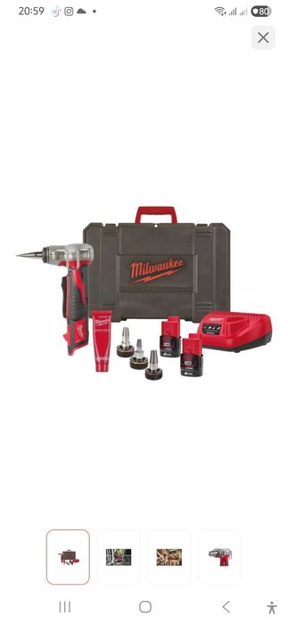 расшрительный инструмент