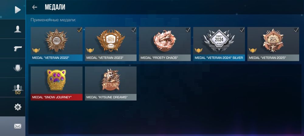 Аккаунт стандофф 2