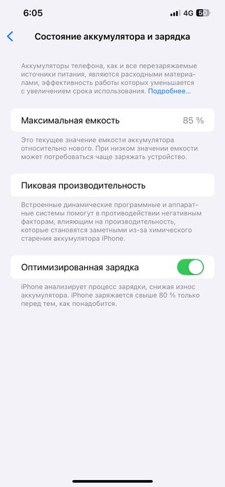 Продам Яблоко без царапин