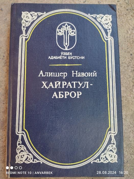 Книги по химии и т.д.
