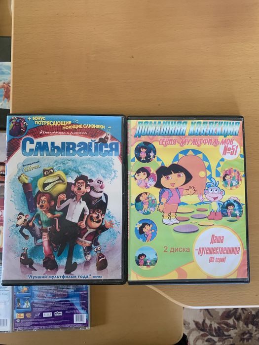 Продам диски компьютерные с играми и мультфильмы