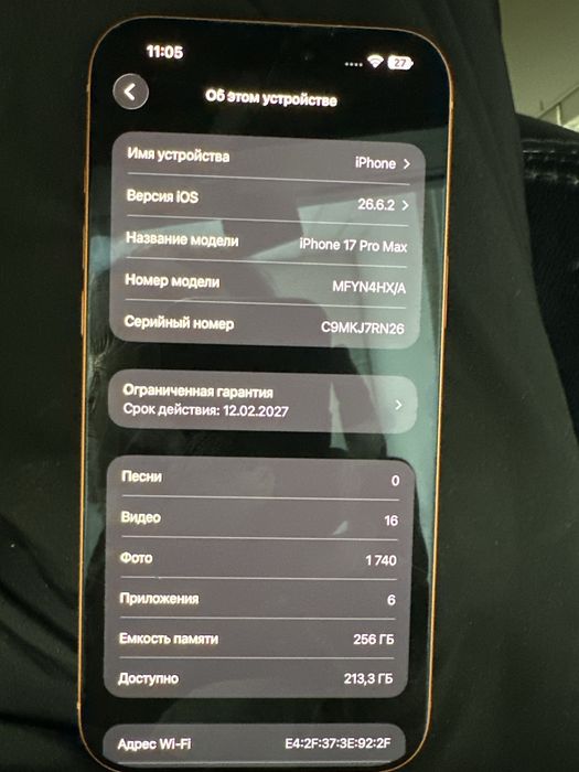 IPhone 17 Pro Max 256gb