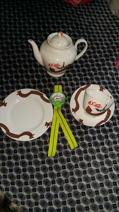 Чайные сервиз 65 лет Победы