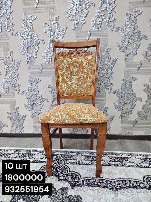 Стулья для гостинной